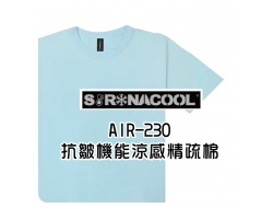 sr230icon