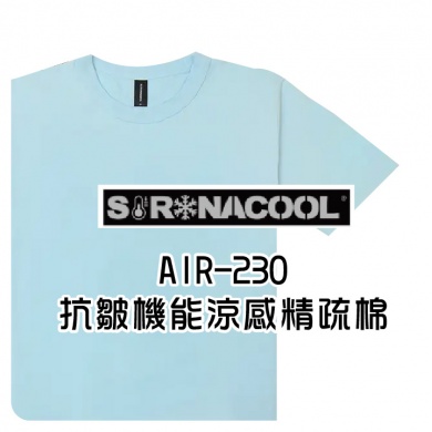 sr230icon