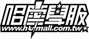 哈摩學服專業承製班服、系服、活動服、團體服