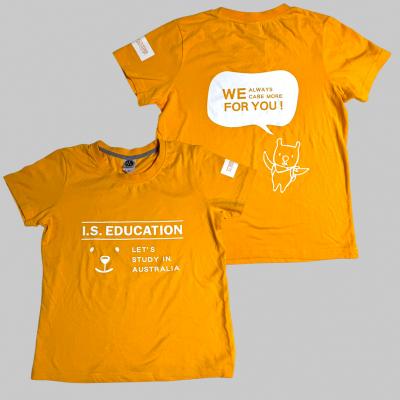 艾爾斯留遊學(MIT純棉T-網版印刷)