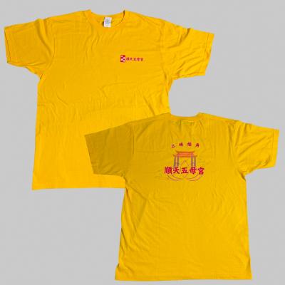 五母宮(Printstar天竺棉085-數位印刷)