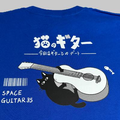 05 Guitar