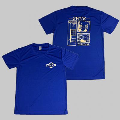 竹圍排球(CR3900-網版印刷)