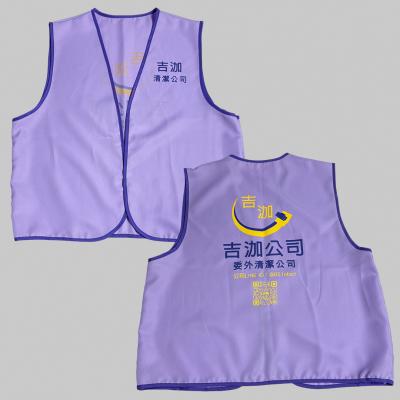 吉泇(選舉背心-數位印刷)