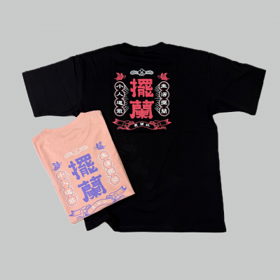 方格(AG24-網版印刷)