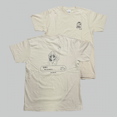 中山日研(P085奶茶-數位印刷)